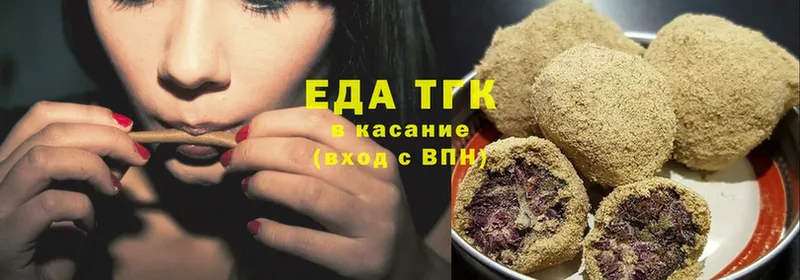 Canna-Cookies конопля  хочу наркоту  Гороховец 