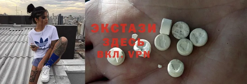 Экстази 280 MDMA  Гороховец 