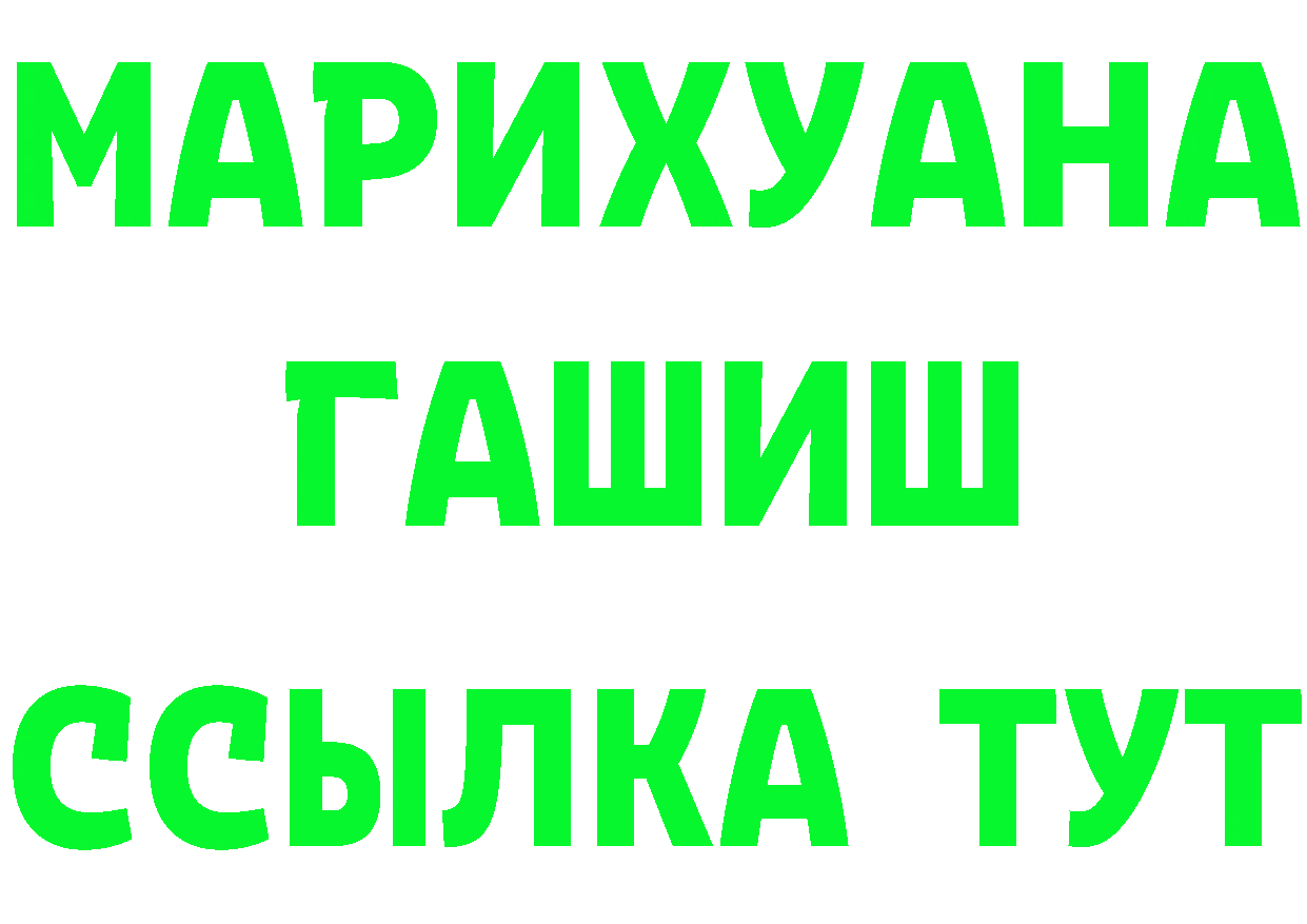 Цена наркотиков  формула Гороховец