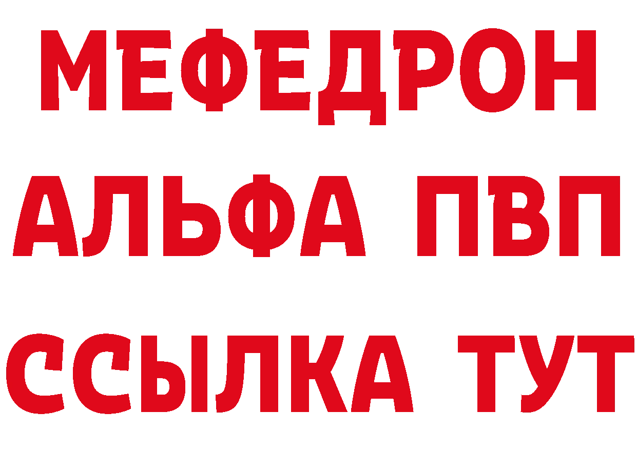 КЕТАМИН ketamine рабочий сайт даркнет МЕГА Гороховец