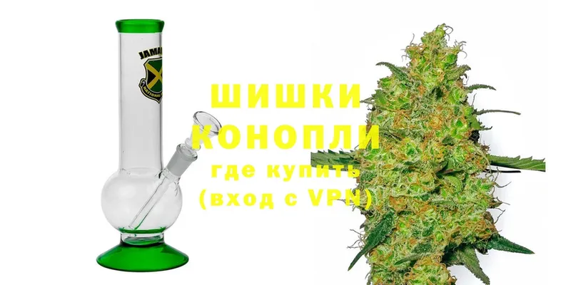 сколько стоит  Гороховец  Канабис Ganja 